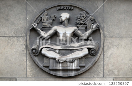 Maat and Imhotep. Stone relief at the building of the Faculte de Medicine Paris, France. 122350897