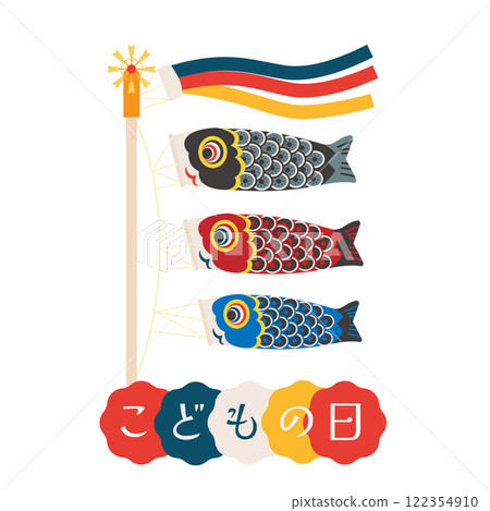 Carp streamers and Children's Day lettering Vector illustration 122354910
