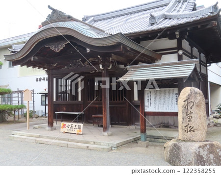 高砂神社位於兵庫縣高砂市,以相生松樹和能樂和能樂歌曲的高砂舞台之一「靈松殿」而聞名 高砂神社位於兵庫縣高砂市,以相生松樹和能樂和能樂歌曲的高砂舞台之一「靈松殿」而聞名 122358255