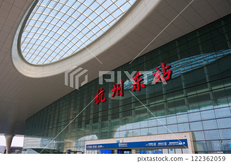 Hangzhou East Railway Station, Hangzhou, Zhejiang Province, China Hangzhou East Railway Station, Hangzhou, Zhejiang Province, China 122362059