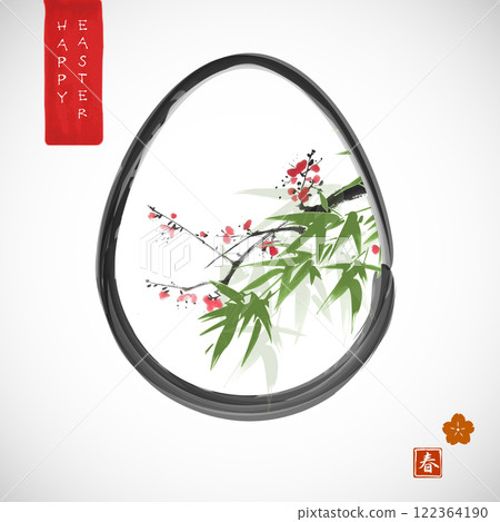 Minimalist easter greeting card in japanese ink painting style with cherry blossom and green bamboo in egg. Traditional Japanese ink wash painting sumi-e. Hieroglyph - spring 122364190