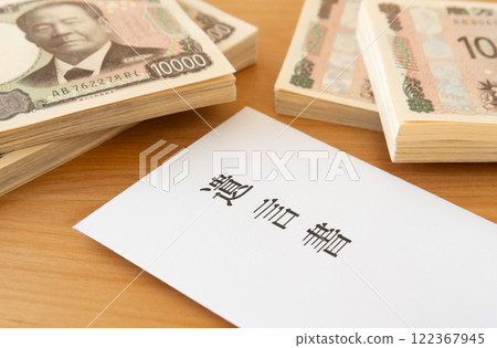 遺囑及紙幣 遺囑 10,000 日元鈔票 122367945