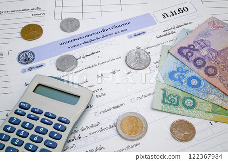Thai Inheritance tax form for expat 122367984
