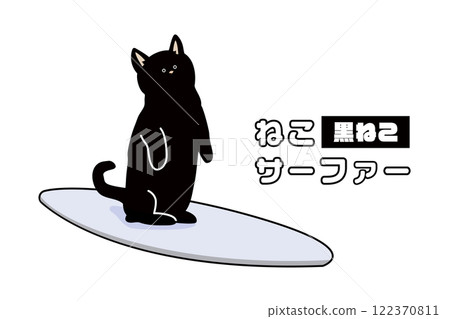 Cat surfer illustration cat black cat Cat surfer illustration cat black cat 122370811