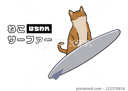Cat surfer illustration cat Hachiware Cat surfer illustration cat Hachiware 122370816