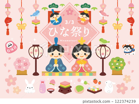 Hinamatsuri 的可愛手繪向量插圖集 Hinamatsuri 的可愛手繪向量插圖集 122374239