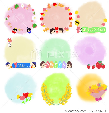 March event frame set 122374291