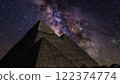 Egypt Milky Way Galaxy Over Pyramids of Giza in the Night Sky 122374774