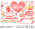 各種可愛且易於使用的母親節字母和插圖 122378192