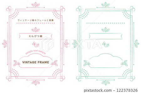 Stylish frames with a vintage feel. Retro frames and decorations. Decorative frames that can be used for titles and headings. Stylish frames with a vintage feel. Retro frames and decorations. Decorative frames that can be used for titles and headings. 122378326