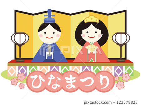 Hinamatsuri 插圖可愛的 Hina 娃娃 122379825