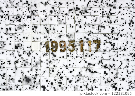 阪神淡路大地震 1995 1.17 阪神淡路大地震 1995 1.17 122381095