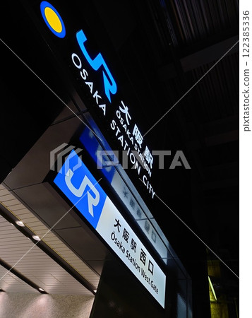Osaka Station 122385336