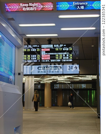 Osaka Station Concourse 122385341