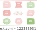 A set of simple speech bubbles that can be used for titles, etc. 122388931