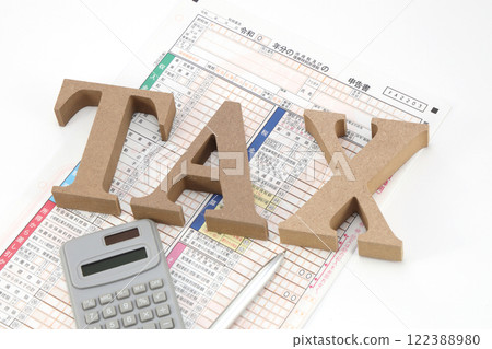 最終報稅表 TAX 122388980