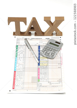 最終報稅表 TAX 最終報稅表 TAX 122388983