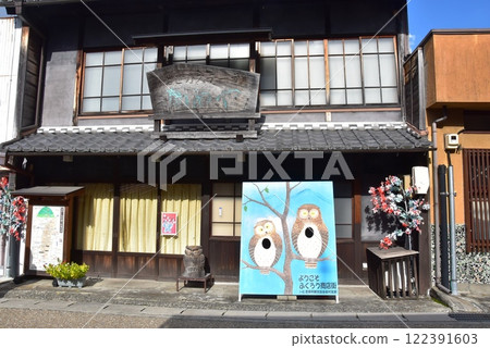 Owl sign at Iwamura Castle Town Owl Shopping Street, Ena City, Gifu Prefecture 122391603