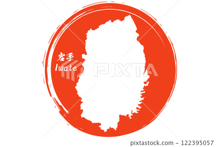 日本國旗和岩手縣、日本地區地圖 日本國旗和岩手縣、日本地區地圖 122395057