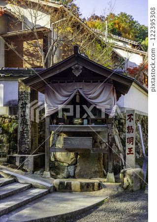 岡山縣 飯山般若院 不動明王總社市 岡山縣 飯山般若院 不動明王總社市 122395308