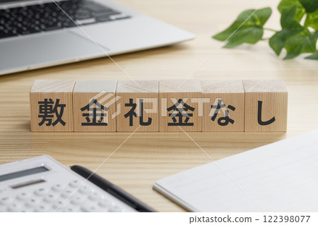 A block of building blocks with the words "No deposit or key money" written on it 122398077