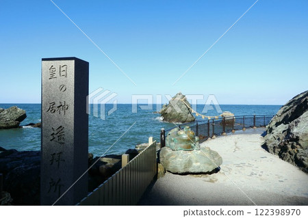 Pilgrimage to Ise, Meoto Iwa rocks at Futamiokitama Shrine Pilgrimage to Ise, Meoto Iwa rocks at Futamiokitama Shrine 122398970