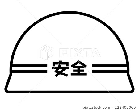 Safety helmet 122403069