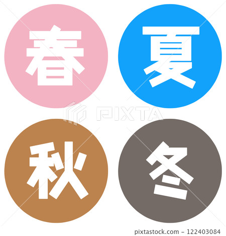 Spring, summer, autumn, winter icons Spring, summer, autumn, winter icons 122403084