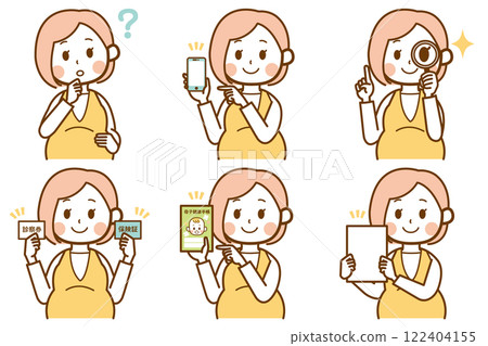一名孕婦拿著各種物品的插圖集 一名孕婦拿著各種物品的插圖集 122404155