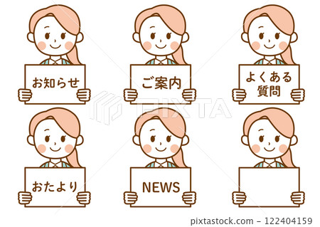 身穿西裝、舉指路牌的女士的插圖 122404159