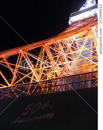Tokyo Tower Tokyo Tower 122406812