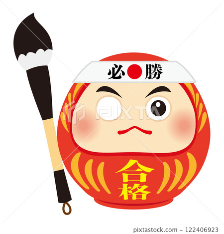 一隻眼睛上有墨水的達摩插圖 122406923