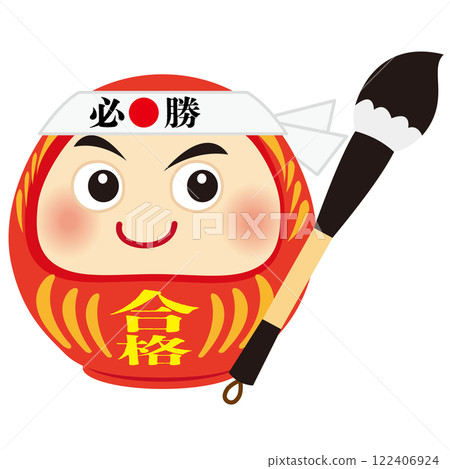Illustration of a Daruma doll holding a brush and praying for success 122406924
