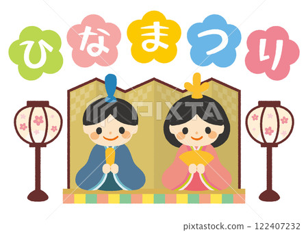 Illustration of Hinamatsuri dolls 122407232