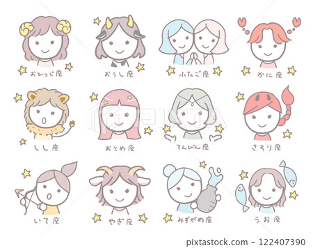 簡單可愛女孩的12星座彩色插畫集 122407390
