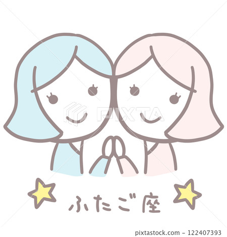 簡單可愛的女孩雙子座插畫 122407393