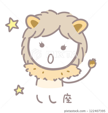 簡單可愛的獅子座女孩插畫 122407395