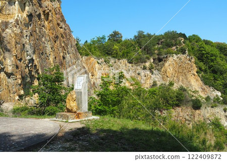 Arita ware Izumiyama magnet field (the birthplace of Japanese porcelain) 122409872