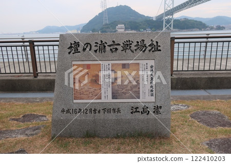 Information board at Mimosusogawa Park Information board at Mimosusogawa Park 122410203