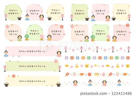 Hinamatsuri 框架和線條集插圖 122411486