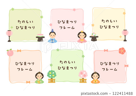 Hinamatsuri frame set, square, illustration 122411488