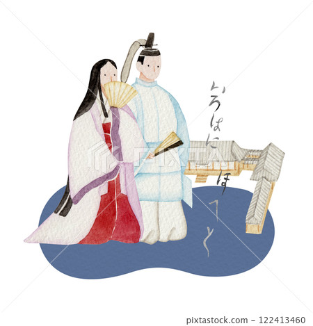 平安時代日本歷史水彩插圖 122413460
