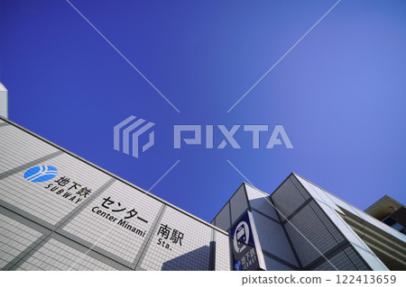 俯瞰地鐵中心南站等的日本橫濱城市景觀=2020年1月22日 俯瞰地鐵中心南站等的日本橫濱城市景觀=2020年1月22日 122413659