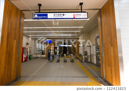 Subway Shin-Osaka Station South Exit Subway Shin-Osaka Station South Exit 122413823