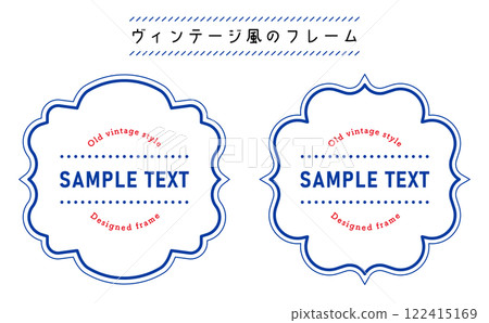 Vintage style frames. Stylish and retro style frames. Frames that can be used for headings and titles. Vintage style frames. Stylish and retro style frames. Frames that can be used for headings and titles. 122415169