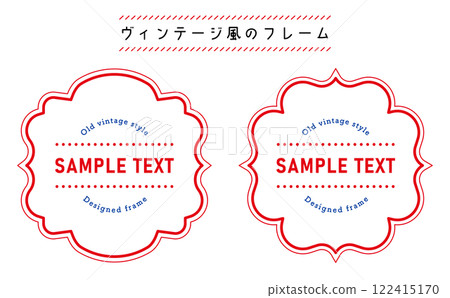 Vintage style frames. Stylish and retro style frames. Frames that can be used for headings and titles. 122415170