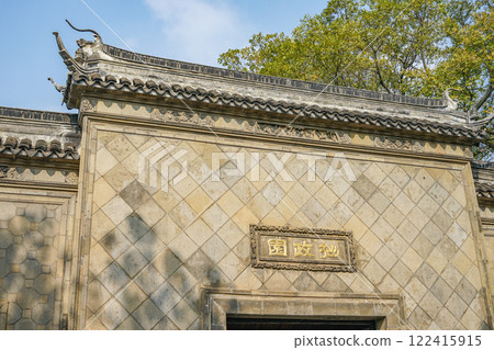 Zhuozhengai Zhuozhengai 122415915