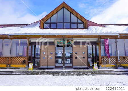 Roadside Station Kenbuchi Picture Book Village 122419911