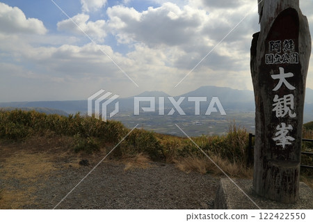 [固定價格]從大觀峰看到的秋天阿蘇火山口（2021年11月，熊本縣阿蘇市） 122422550