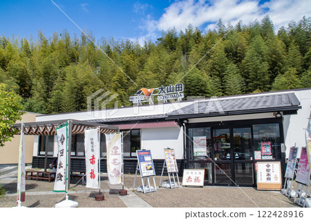 小山田停車場/三重縣桑名市播磨 122428916